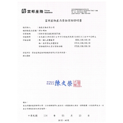 富邦產險-1_page-0001.jpg
