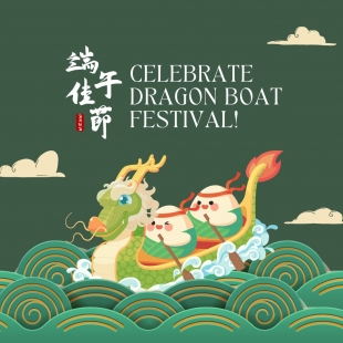 端午.jpg