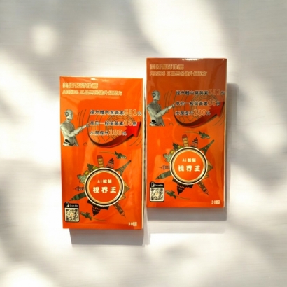 S__21831687_0.jpg