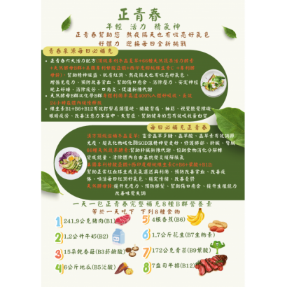 留髮博士_-_.png