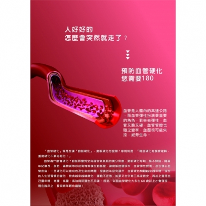 180HQX正.jpg