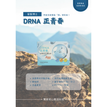 02新正青春DM_page_1.png