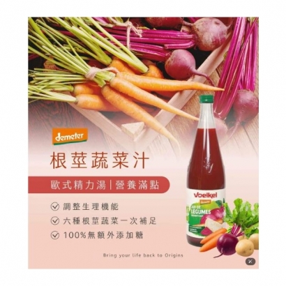 voelkel有機根莖蔬菜汁.JPG