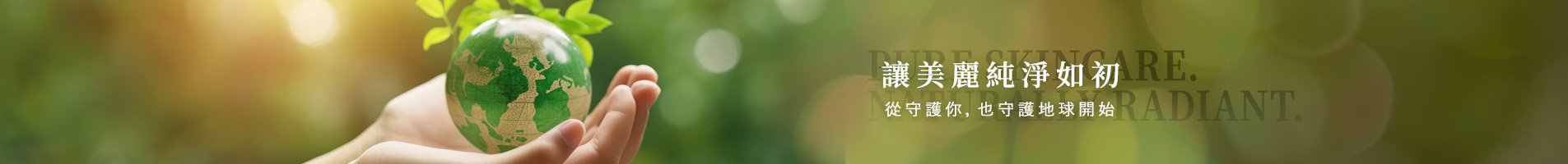 banner-about.jpg
