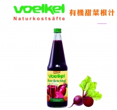 Voelkel 有機甜菜根汁