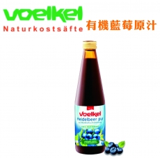 Voelkel 有機藍莓原汁