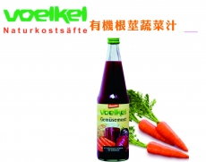 Voelkel 有機根莖蔬菜汁