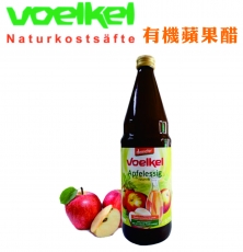 Voelkel 有機蘋果醋