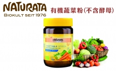 Naturata 有機蔬菜粉(不含酵母)
