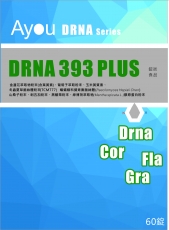 DRNA393 PLUS