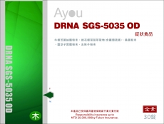 DRNA SGS-5035 OD
